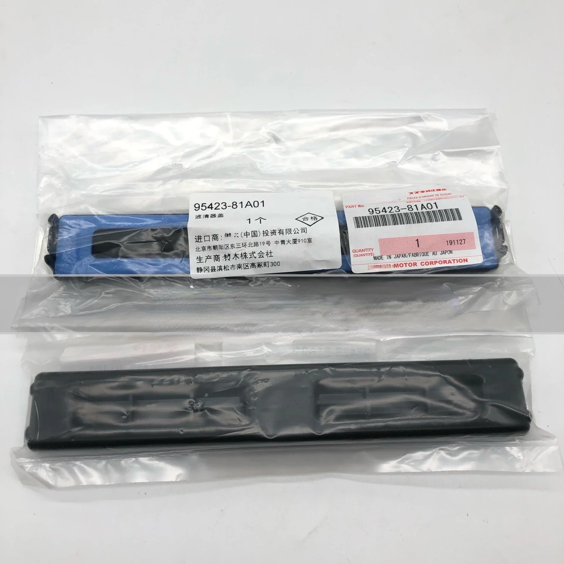 

1pc For Suzuki JIMNY Original Air Conditioning Grid Cover Air Conditioning Filter Element Upper Cover