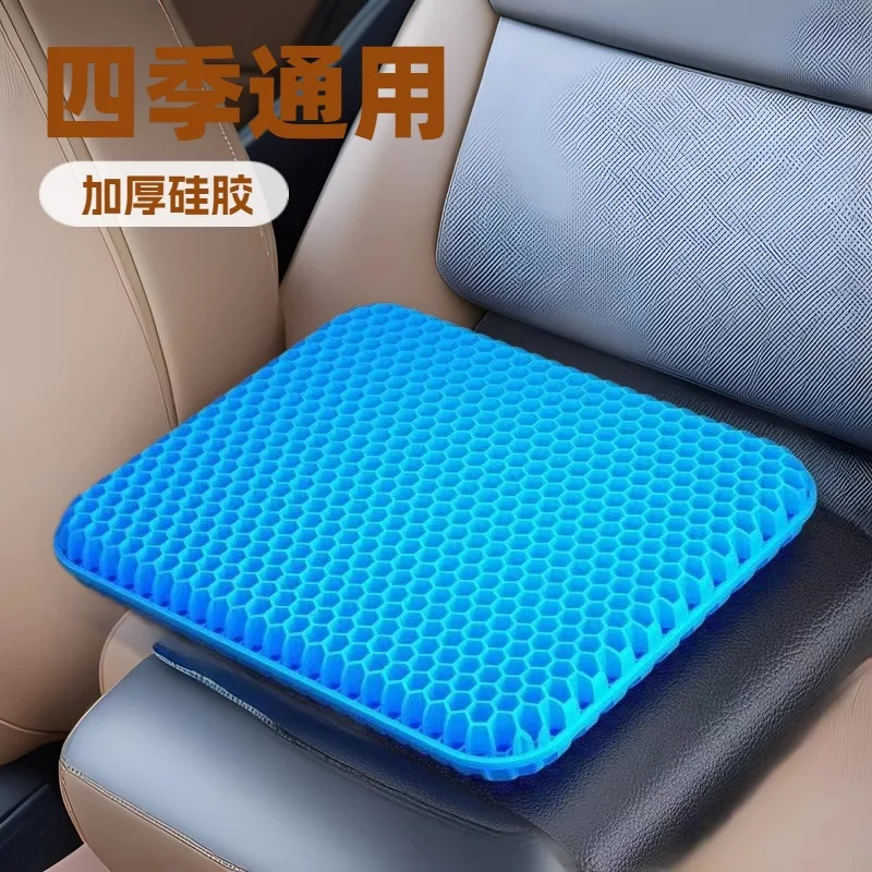 Gel cushion Breathable ice cushion in summer Honeycomb car seat Soft ice cushion Office home stool butt cool pad view 2
