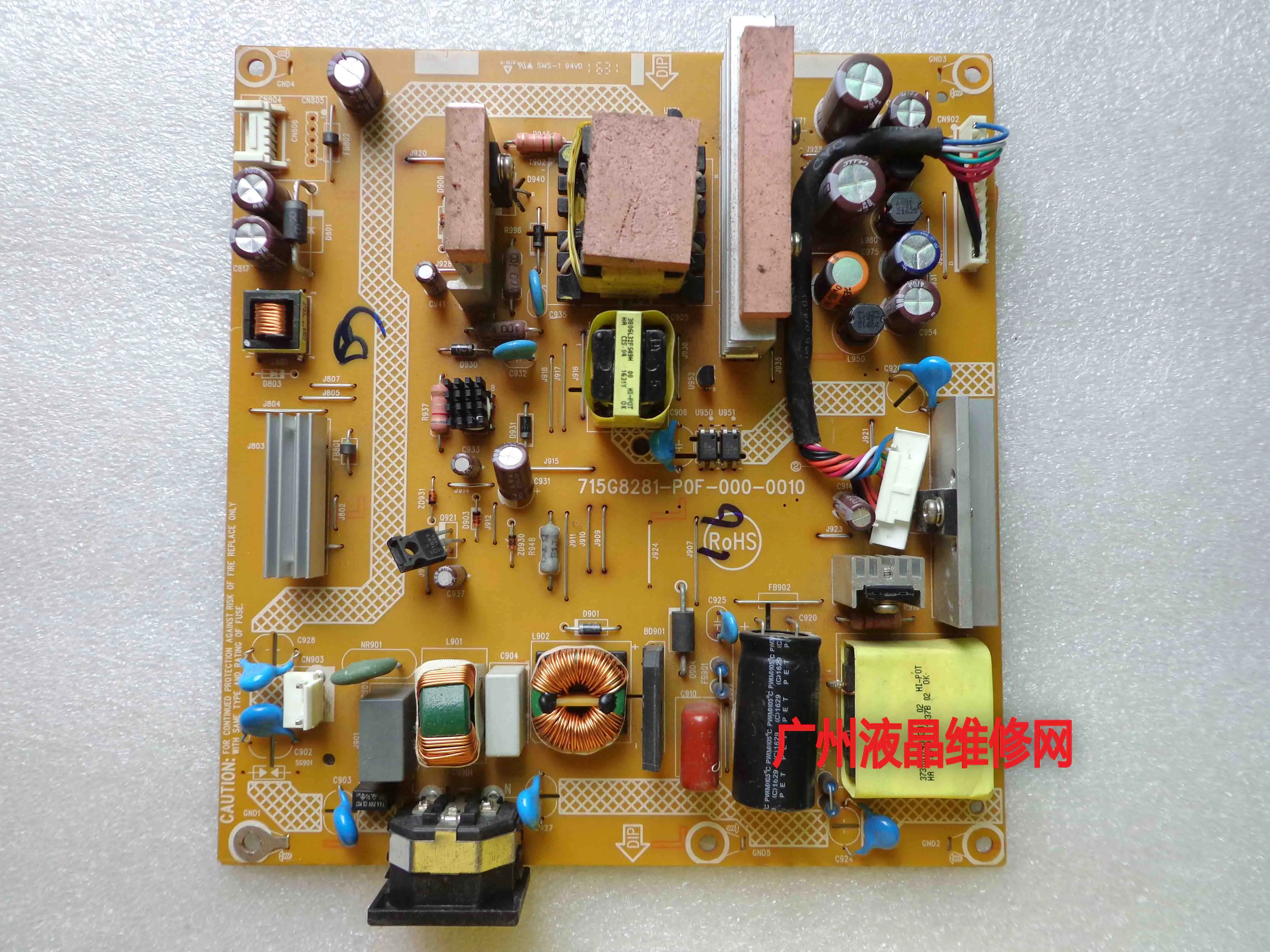 272B7QPJ power board 715G8281-P0F-000-0010 high pressure board