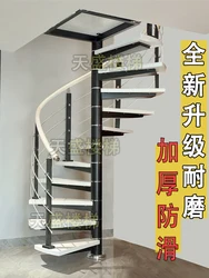 Rotating staircase indoor family loft small overall duplex villa middle column solid wood