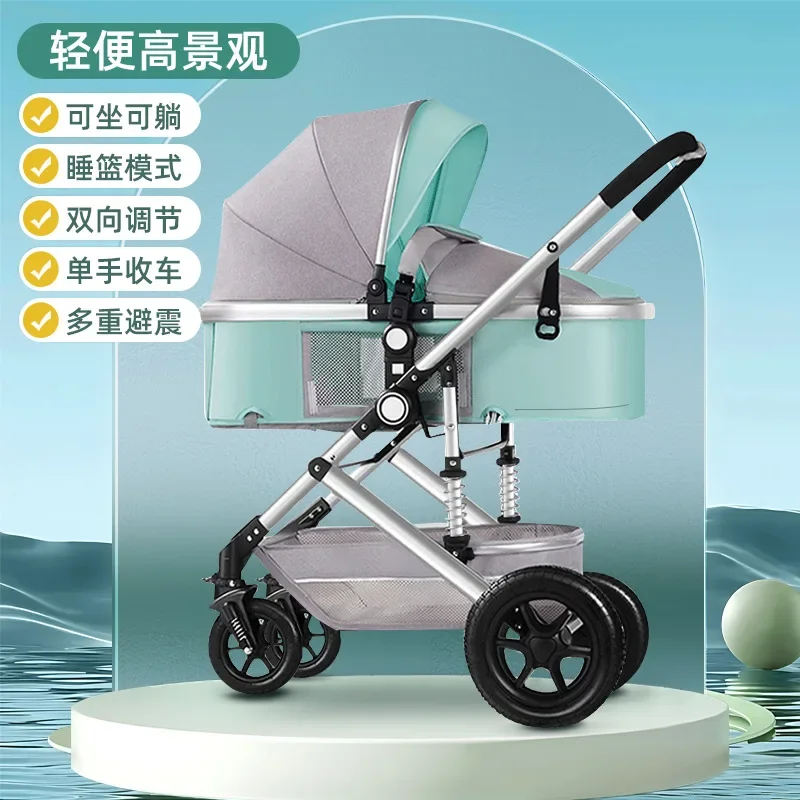 High Landscape Stroller Can Sit and Lie Cushioned Lightweight Multi-functional Baby Stroller