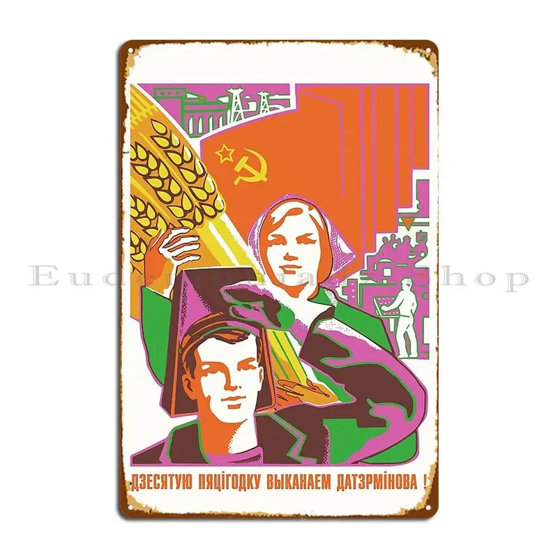 Belarus Soviet Poster Metal Signs Decoration Iron Cinema Decoration Wall Custom Tin Sign Poster