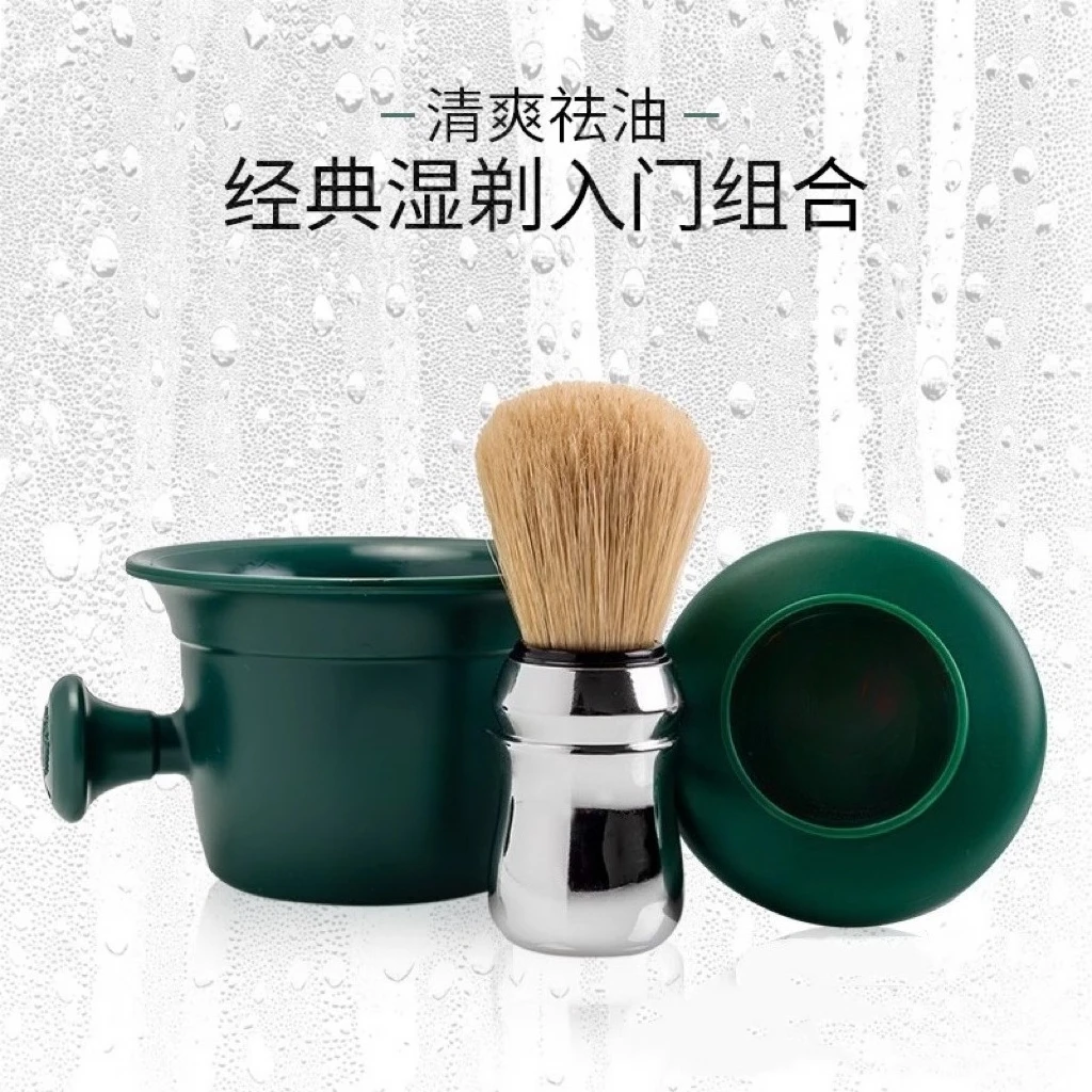 

Классическая чаша для вспенивания мыла, стартовый набор из трех частей