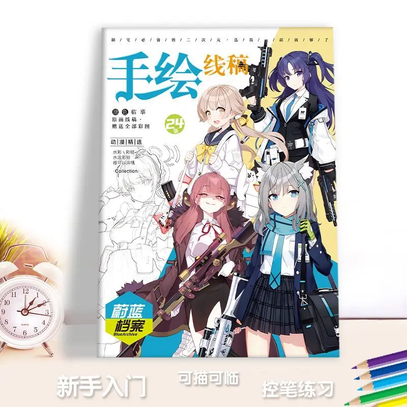 Blue Archive painting book Anime games 24 sheets A4 sketch drawings Copy hand drawn line draft coloring book for girls