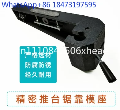 Formwork column Precision push table saw Formwork seat Woodworking panel accessories