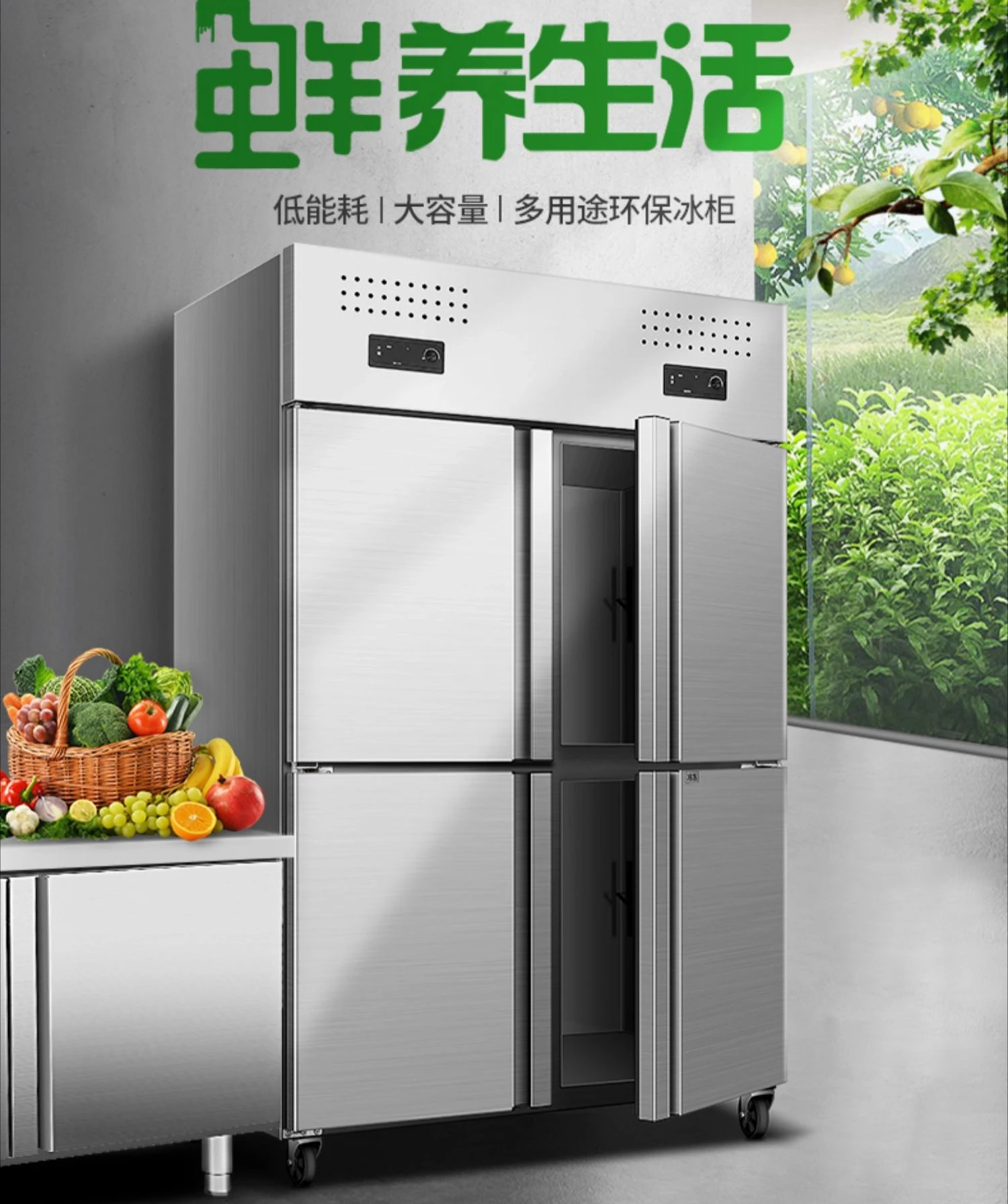 

Commercial refrigerator large-capacity freezing and refrigeration display cabinet vertical freezer fresh-keeping glass door
