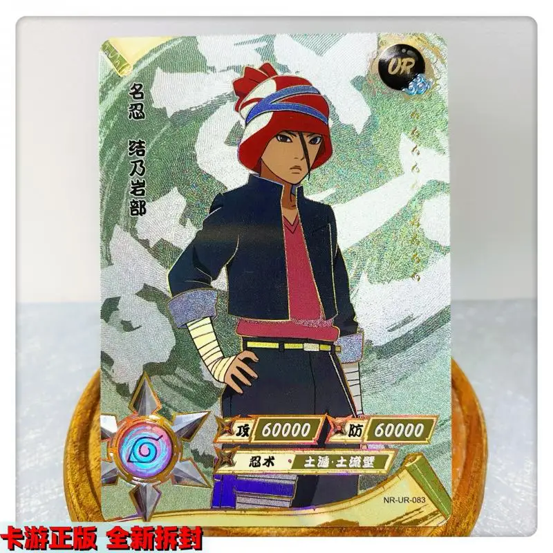 Kayou Naruto Ssr-Series No. 73-108 Anime Characters Uzumaki Boruto Uzumaki Kushina Collection Card Children\'s Toys Birthday Gift