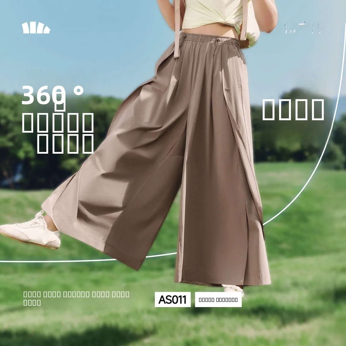 

Qui Dry Breathable Wide Leg Pants Women's Summer Split Sun Protection Loose Casual Trousers Comfortable Stretchable Jeans