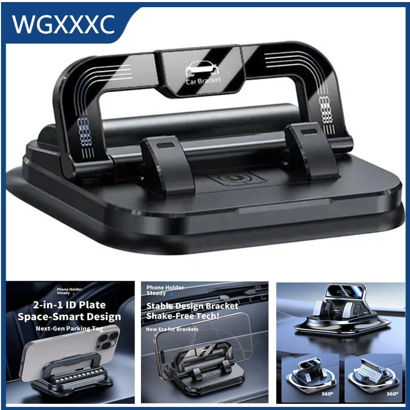 

Новое крепление для телефона в автомобиль 360 ° Вращающийся держатель для телефона на приборную панель с горизонтальным и вертикальным креплением, временная парковочная карта для автомобиля