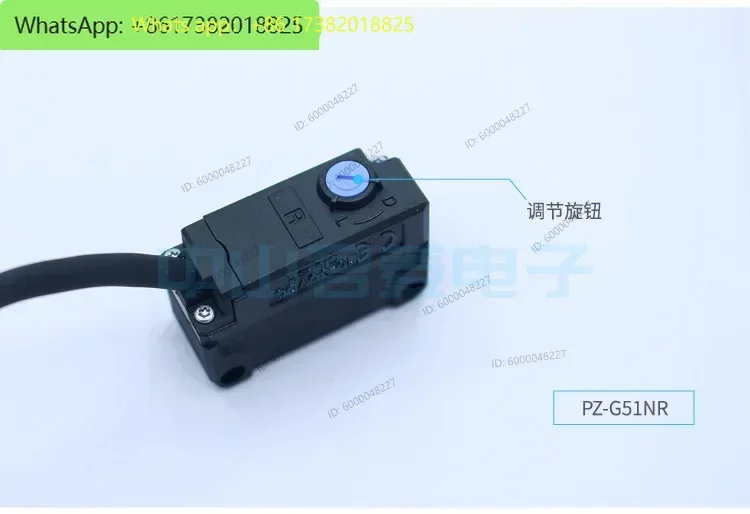 Original genuine  photoelectric sensor PZ-G51N   detection distance 20M optoelectronic switch