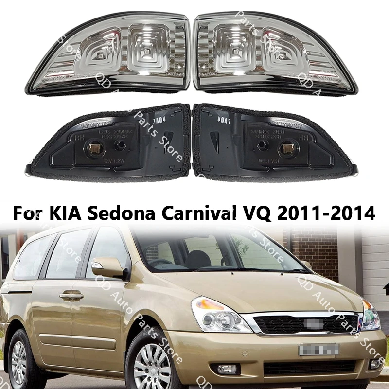 For KIA Sedona Carnival VQ 2011-2014 876144D000 876244D000 Car Accessories Rearview Mirror Reversing Turn Signal Light