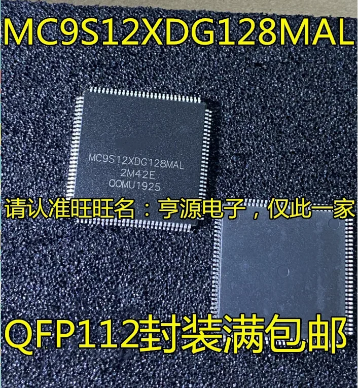 1-10PCS MC9S12XDG128MAL QFP112