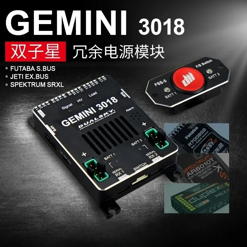 Gemini 3018 Redundant Power Distribution 18CH Power supply systems for TX & RX Turbojet engine