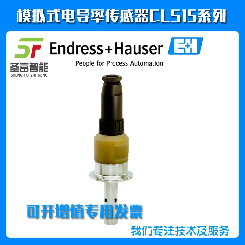 

2025 Analog pH Conductivity Sensor CLS15-A1M3A Germany E + H Endershausen