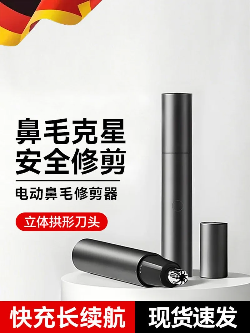 Suitable for electric USB charging, intelligent digital display, nose hair care, shaving and shaving device