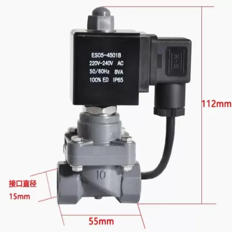 PVC anti-corrosion solenoid valve acid and alkali resistant UPVC/CPVC seawater sewage chemical valve 220V24V