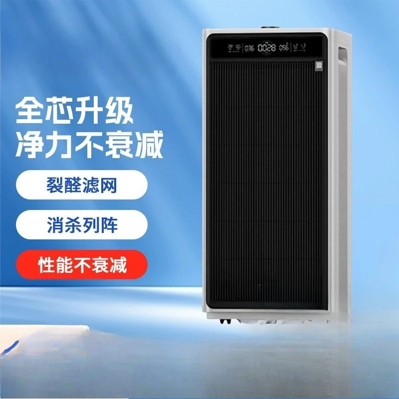 

M9 Pro Air Purifier with No Replacement Filters for Formaldehyde Removal Bacteria Elimination Smoke Odor Allergen