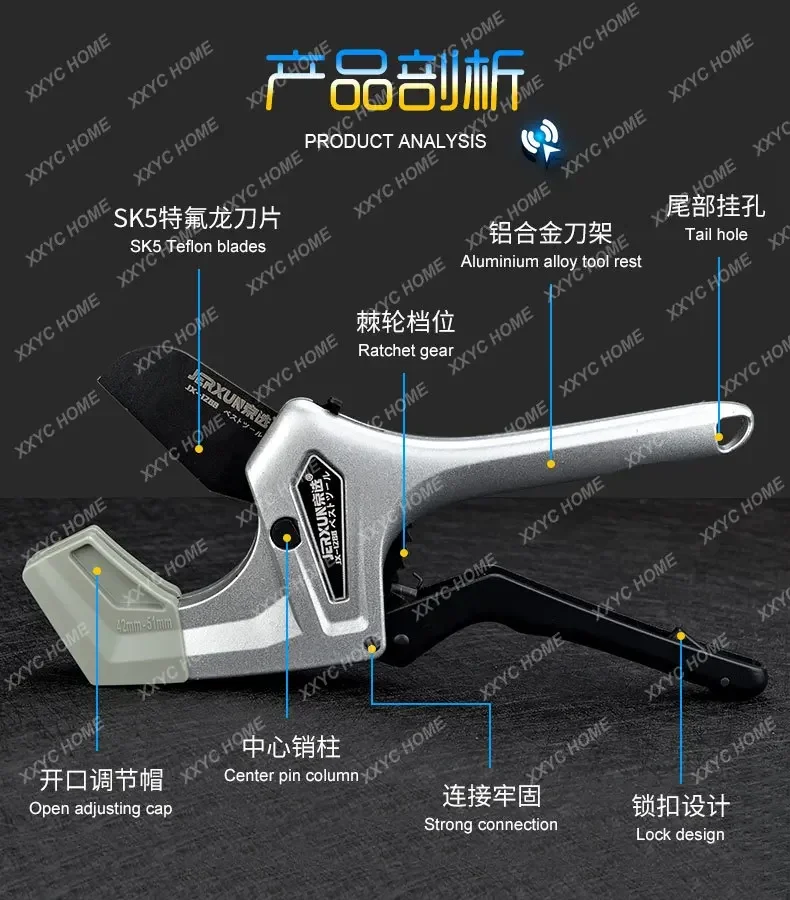 PVC Pipe Cutter PPR Sharp Scissors Cutting 42 Pipe Tube 64 Water Pipe Cutter Quick Unloading Scissors 75mm