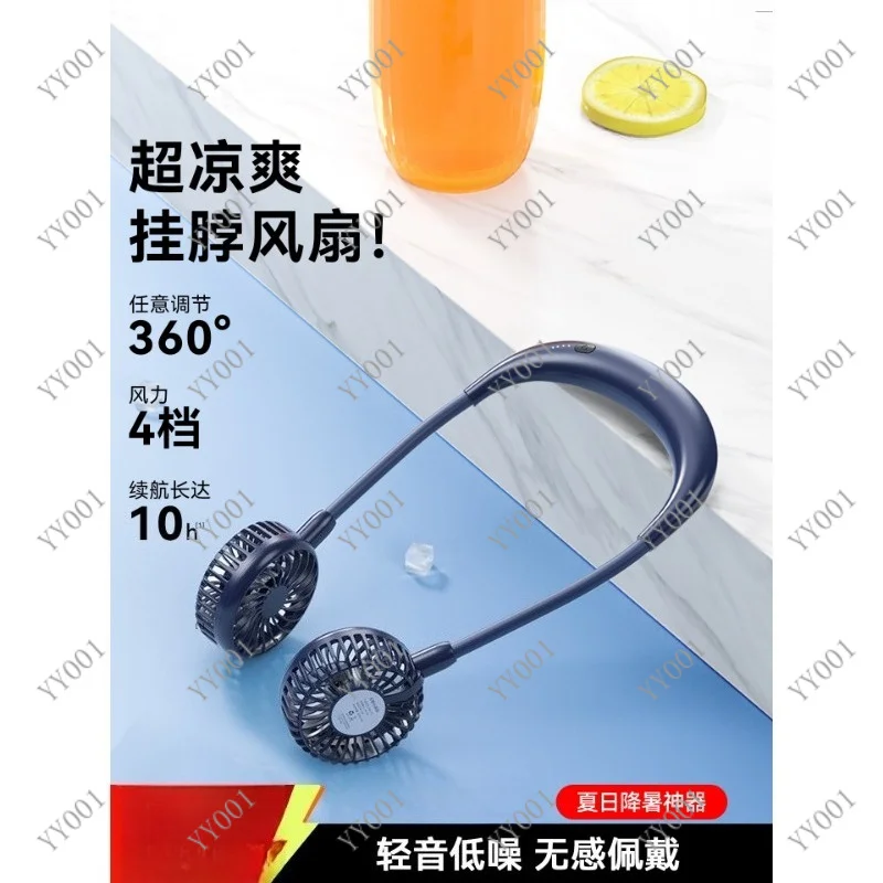 Foldable Neck Hanging Fan USB Rechargeable Silent Mini Portable Cooling Fan
