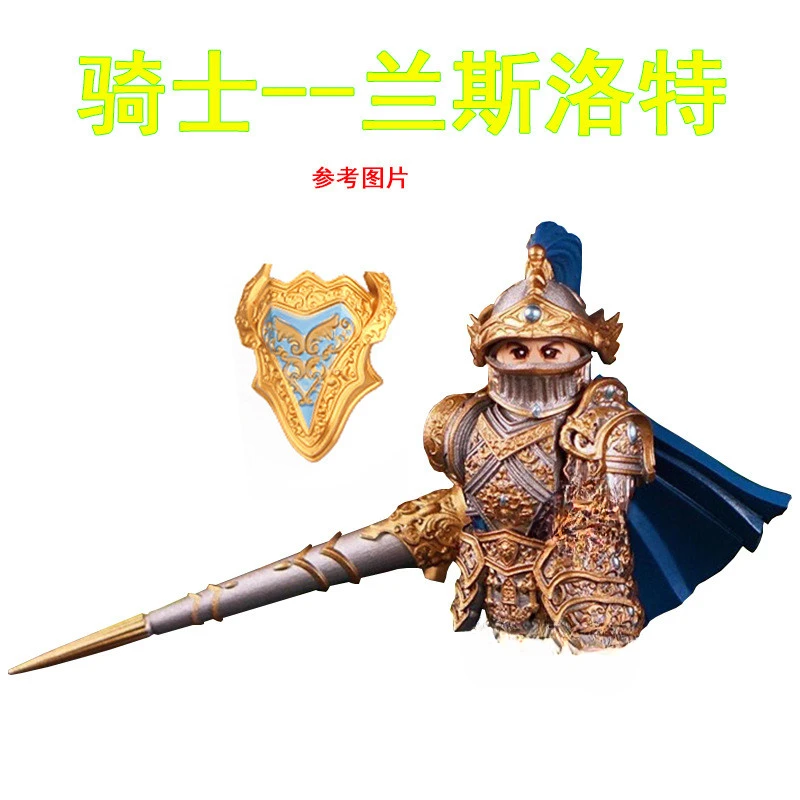 لعبة مكعبات بناء شخصيات فرسان الطاولة المستديرة الملك آرثر