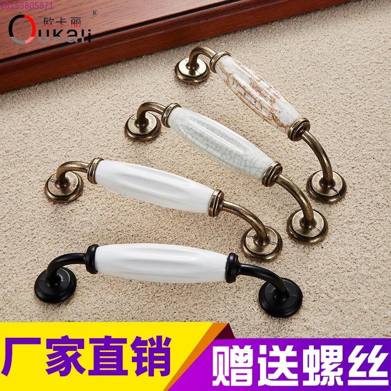 

Marble imitation gold crack black and white ceramic handle, bathroom handle, furniture