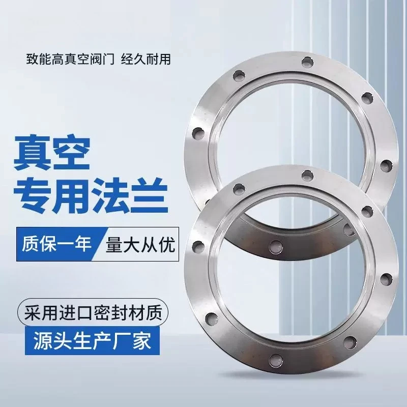 Energizing carbon steel 304 stainless steel vacuum butterfly valve special matching flange JB919 GB6070 with groove