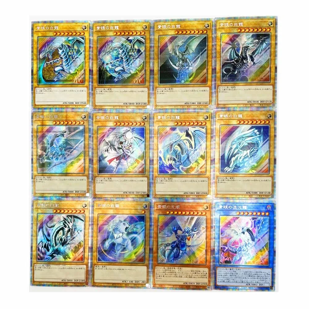 DIY Yu-Gi-Oh! Japanese Blue-Eyes White Dragon Pser White Crushing Effect Card Group Anime Peripheral Game Collection Card Gift