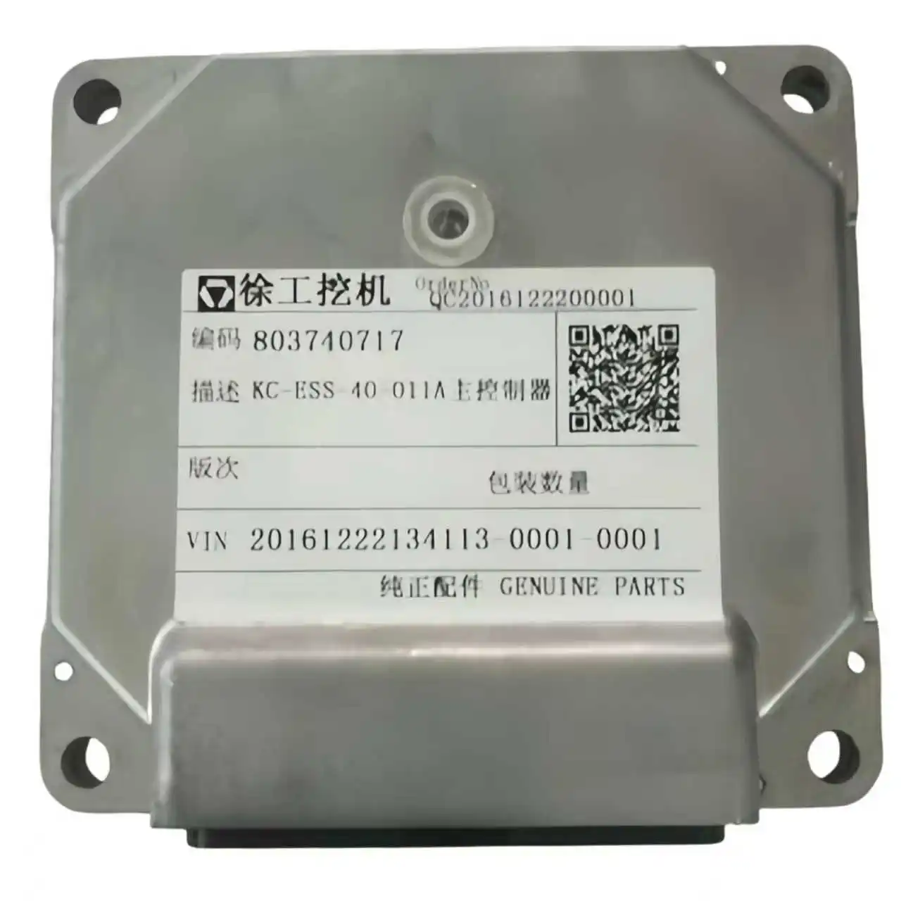 ECU for XCMG Excavator Electric Parts Display Panel Monitor Ecu Engine Control Unite 803687413 IIMC-T Series 3940 Controller