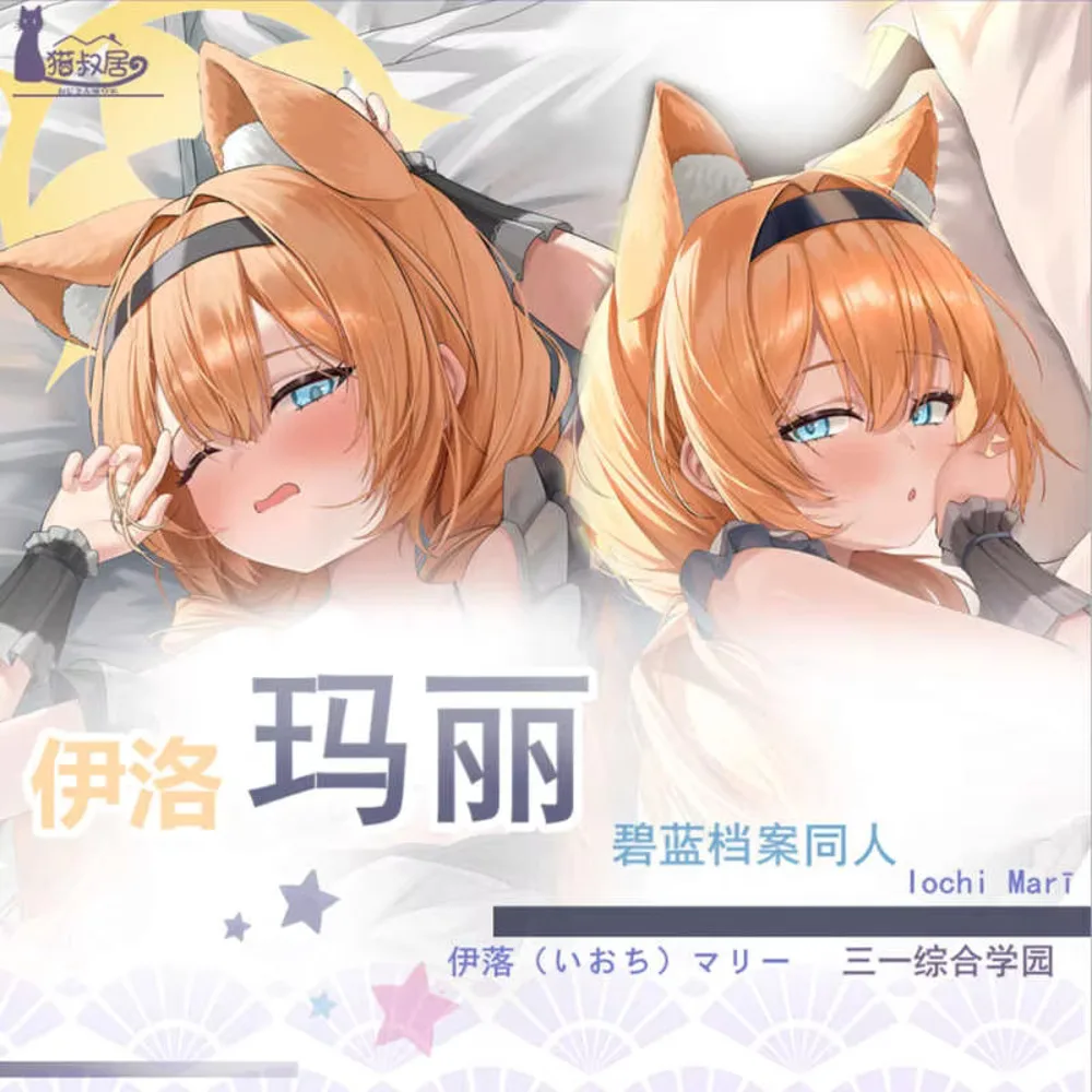 

Iochi Game Mari Blue Archive Dakimakura Hing наволочка для тела аниме косплей длинная наволочка постельное белье декор