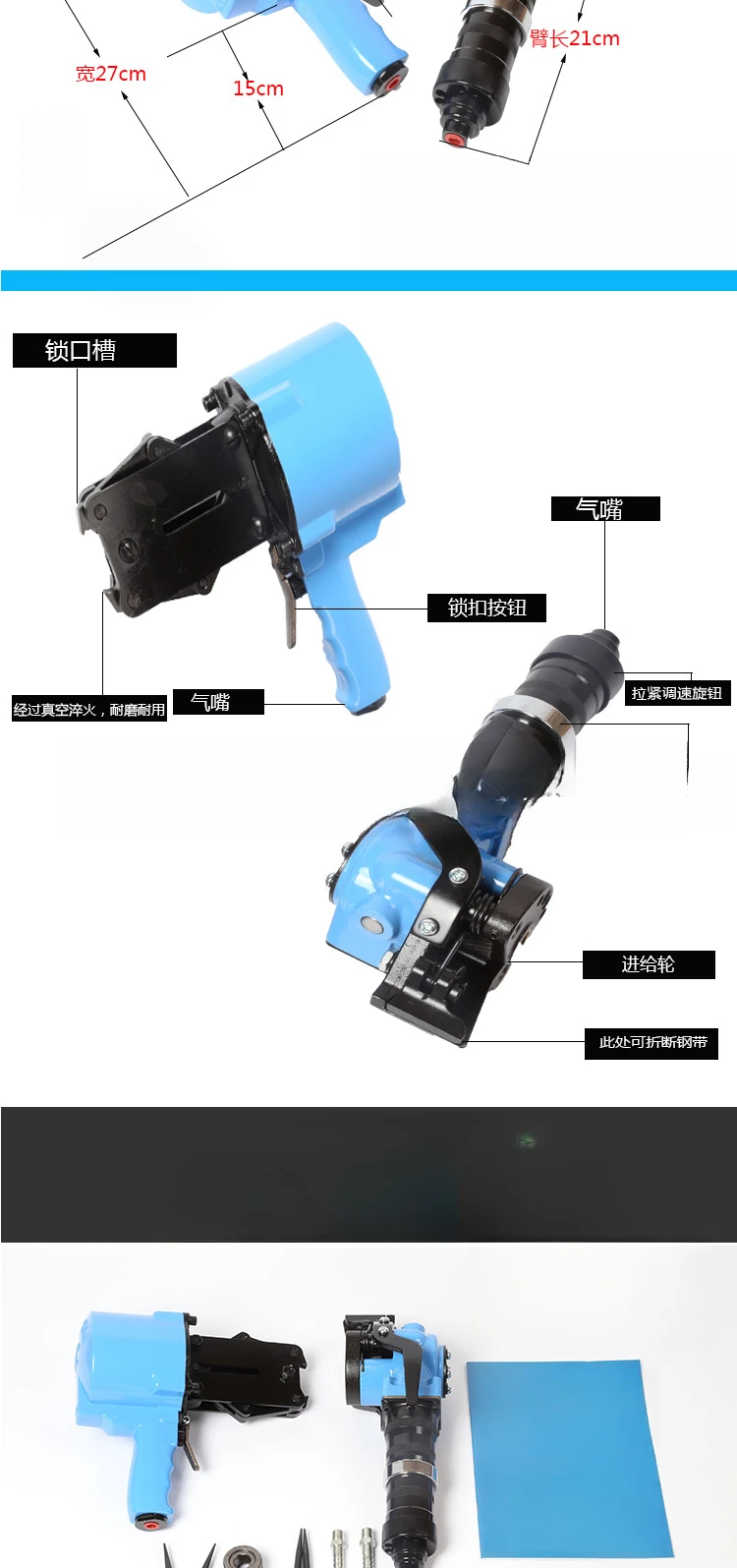 Superior quality Universal Pneumatic Steel Belt Baler Locking Machine Clamp Iron Belt Strapping Machine Automatic Portable