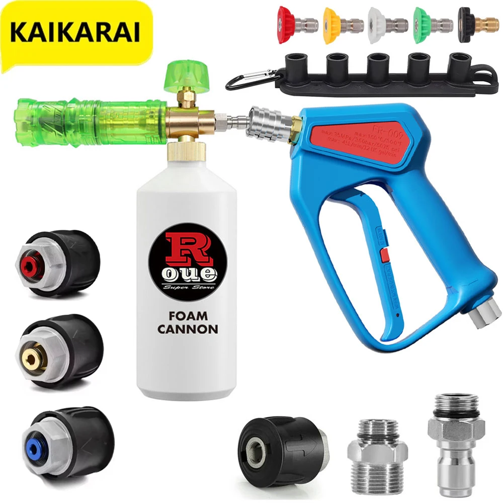 KAIKARAI High pressure cleaning short gun car wash set car wash gun power cleaning trigger spray gun purple foam pot for Karcher