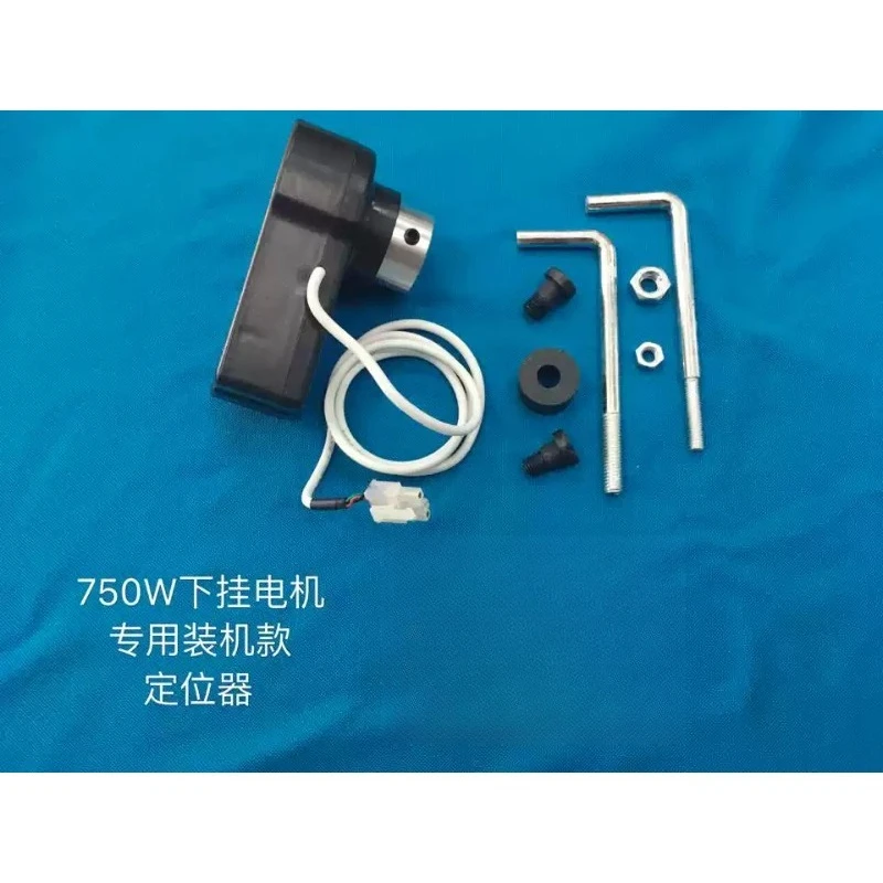 Sewing Machine Servo Energy-Saving 750W Motor External Needle Positioner Industrial Machine Needle Stop Positioner Universal