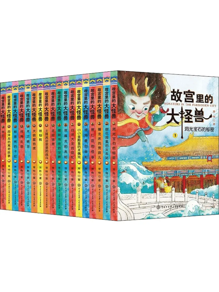 

Книга-Winshare Большой монстр в запрещенном городе 1 18.