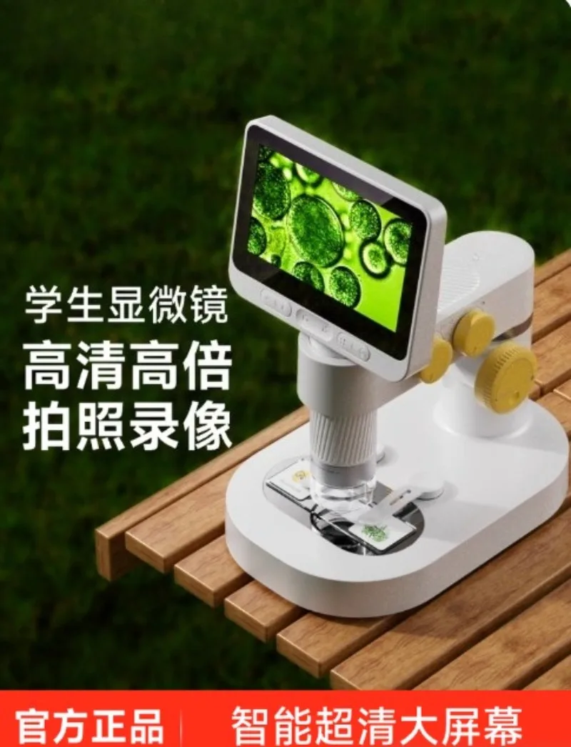 Intelligent Optical Electron Microscope for Kids | High-Definition to See Bacteria, Perfect for Primary School Science