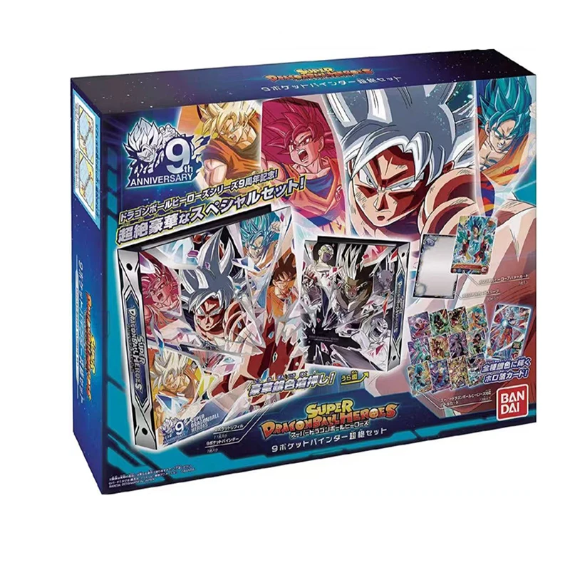 

BANDAI Super Dragon Ball Heroes 12th Anniversary Official 9 Pocket Binder -Ultra GOD Mission Set-Japan Import