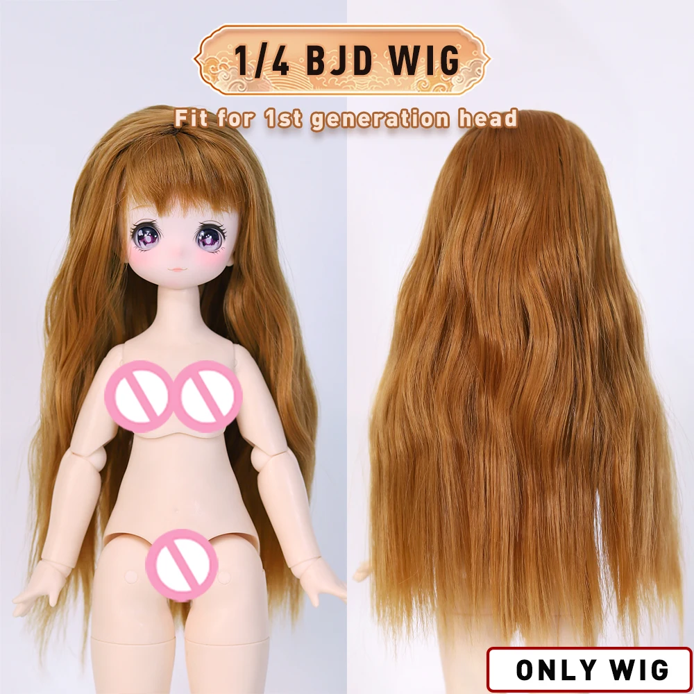 Sonho fada 1/4 boneca peruca com capa de silicone em linha reta, cabelo encaracolado adequado para 16 Polegada bjd dd bonecas, apenas cabelo à venda