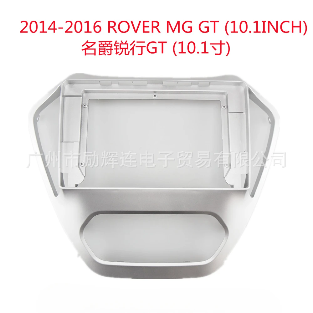 

For Rover MG GT 2014-2016 Car Audio 10.1 INCH Big Screen Dash Fascia Panel Frame Kit Adapter Radio Dash