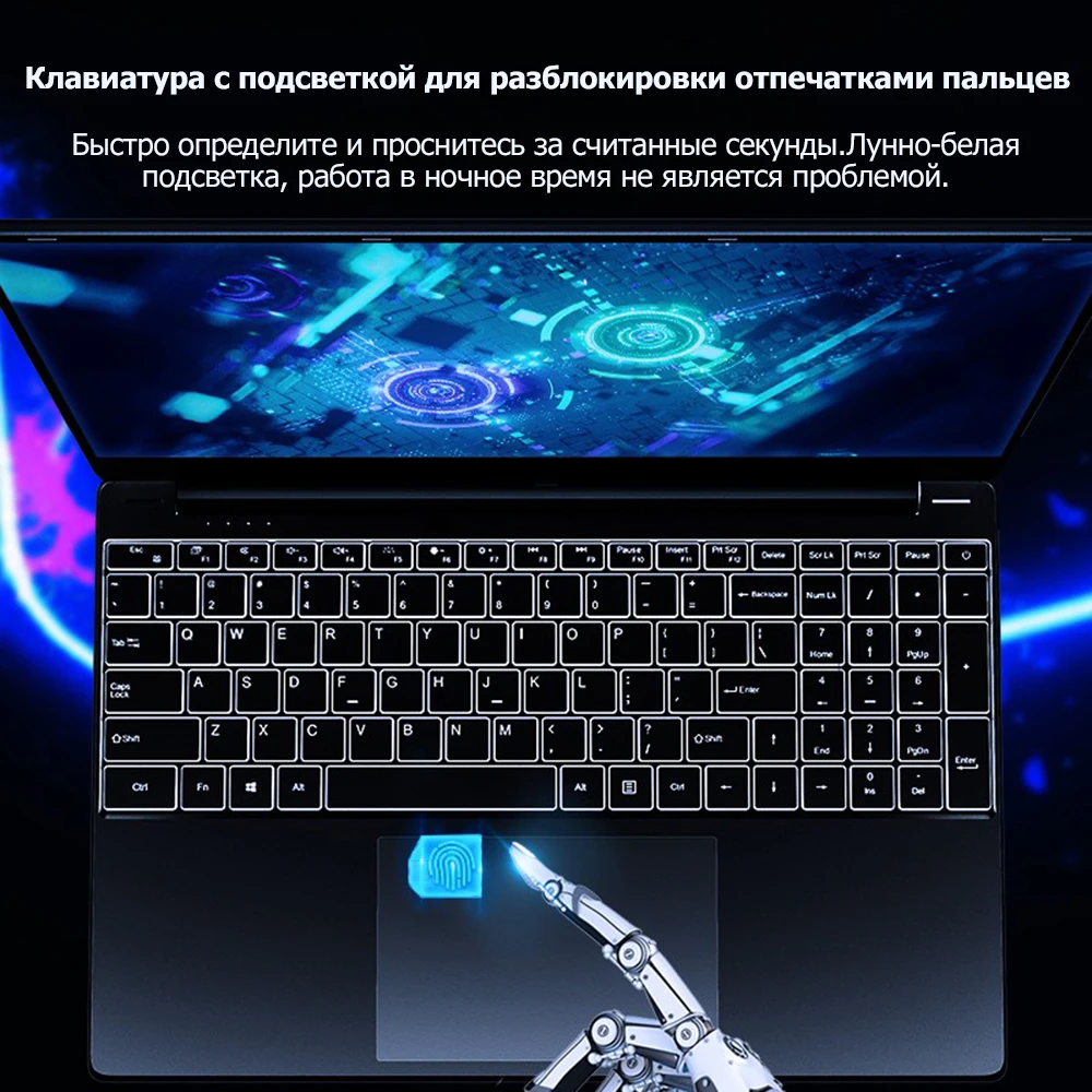 15.6" Laptop Intel Celeron J4125 Russian Laser Engraving Keyboard Backlit 12GB RAM 512GB SSD Windows Pro PC Fingerprint Unlock