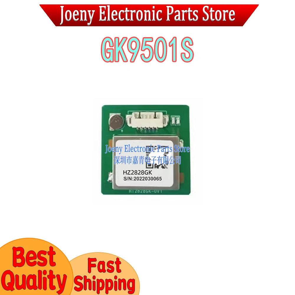 GK9501S 1612 GPS Beidou GLONASS Satellite Dual-mode Navigation Module Flight Control Cross-country Drone NEO-M8N
