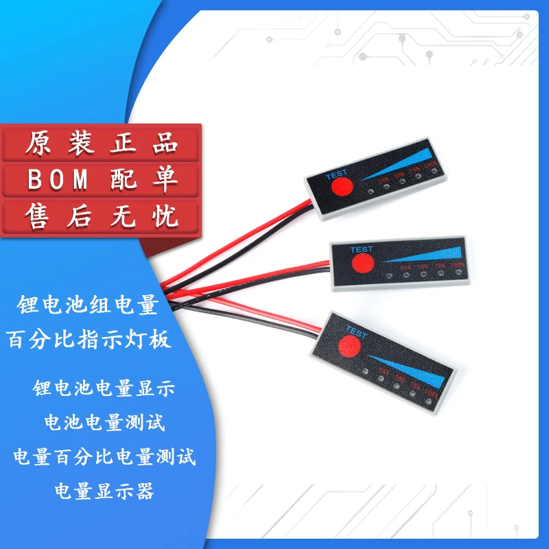 Lithium Battery Pack Percentage Indicator Board 12v Lithium Battery Power Display Anti-reverse Connection 10PCS