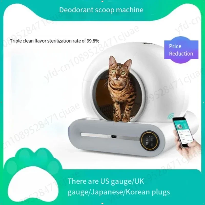 Flagship version Automatic cat litter box oversized smart cat toilet closed deodorant electric shit shovel machine