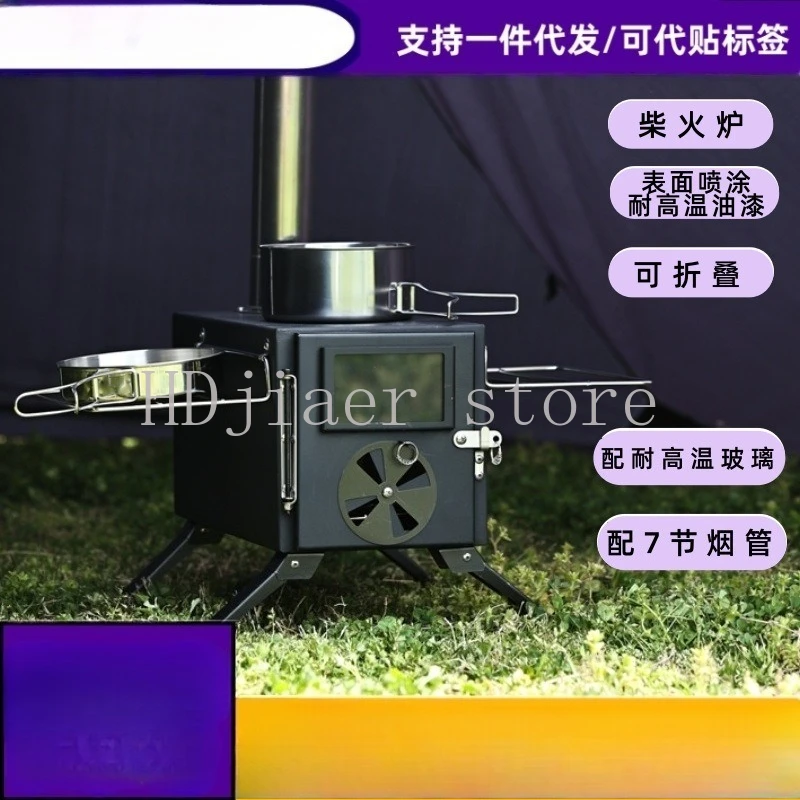 

Outdoor Camping Tent Wood Stove - Multi-functional Portable Carbon Steel Foldable Heater for Tent Use