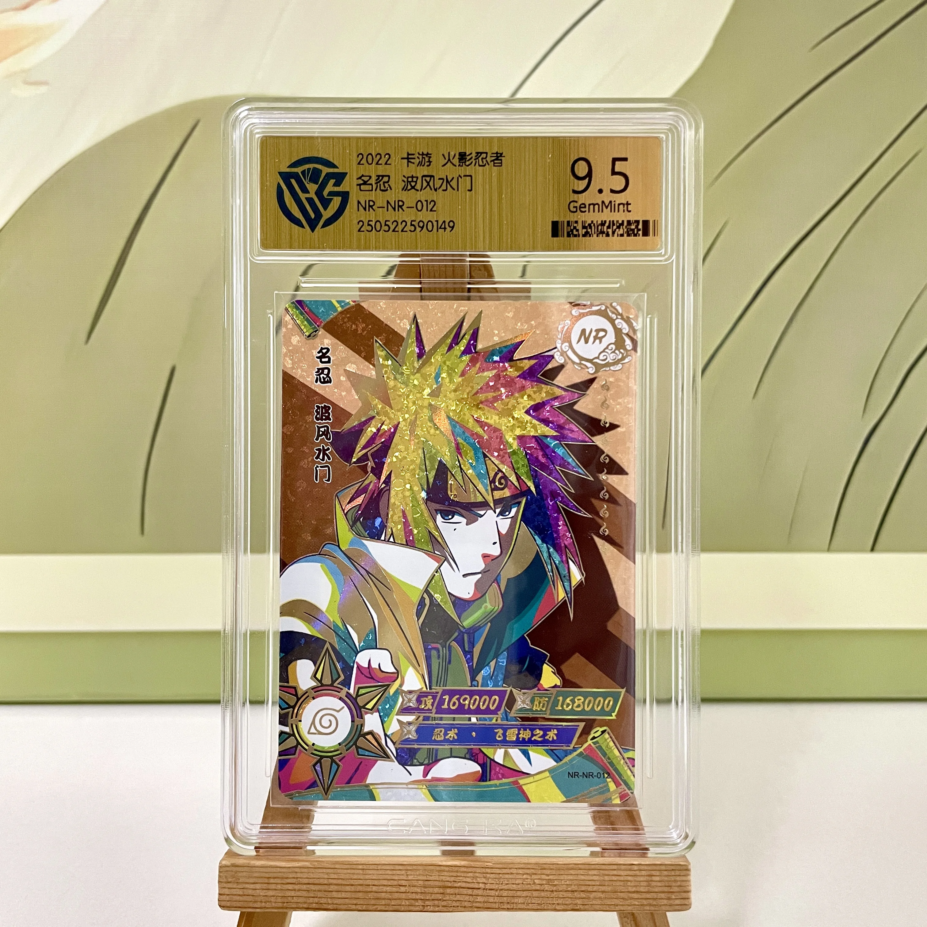 Original KAYOU Naruto Card SE BP NR CR MR SP PR CCG 10 Gem Graded