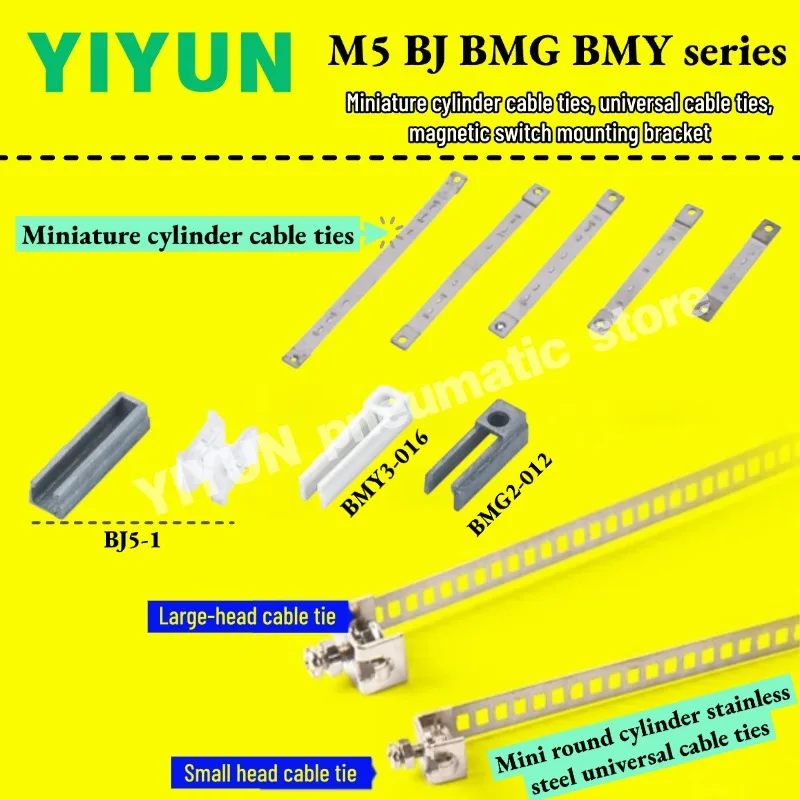 

M5-10/16/20/25/32/40 BJ5-1 BMG2-012 BMY3-016 Кабельные стяжки для мини-цилиндра, монтажный код магнитного открытия, кронштейн M5 BJ BMG BMY