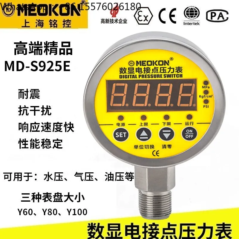 Digital Display Electric Contact Pressure Gauge Intelligent Switch Controller MD-S825E Shock-resistant MD-S925Z