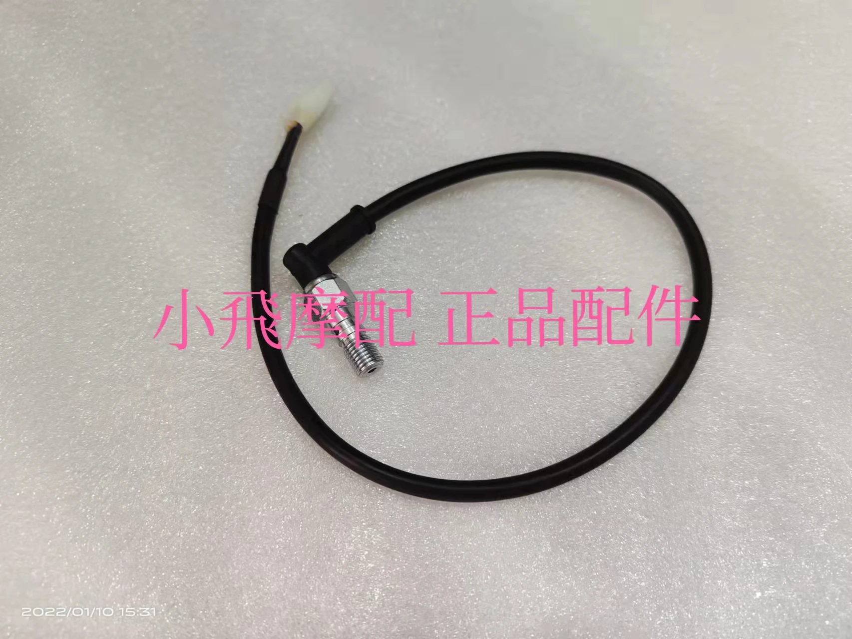 Fit Qjmotor Srv 300 Accessories Qj Motor Srv300 Rear Brake Switch Rear Hydraulic Light Indicator Switch