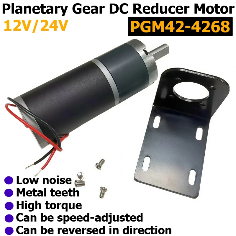 DC deceleration motor PGM42-4268, a high-torque low-speed motor that can be reversed and operates with low noise