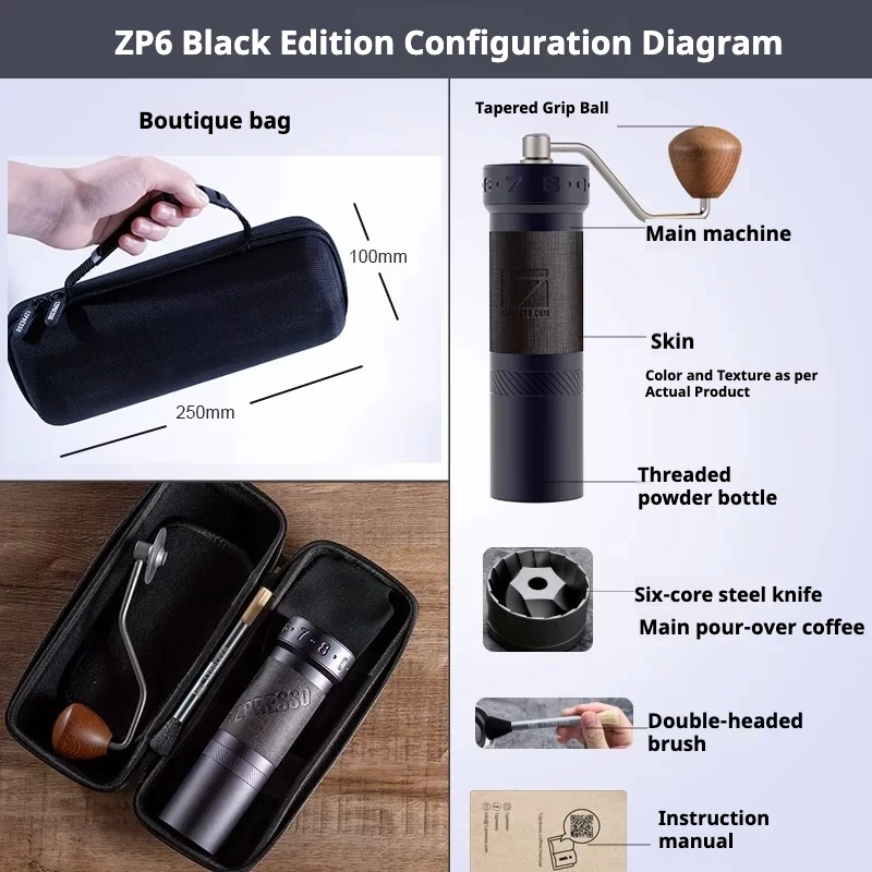 1Zpresso ZP6 S 手回し豆グラインダー手淹れエスプレッソポータブル