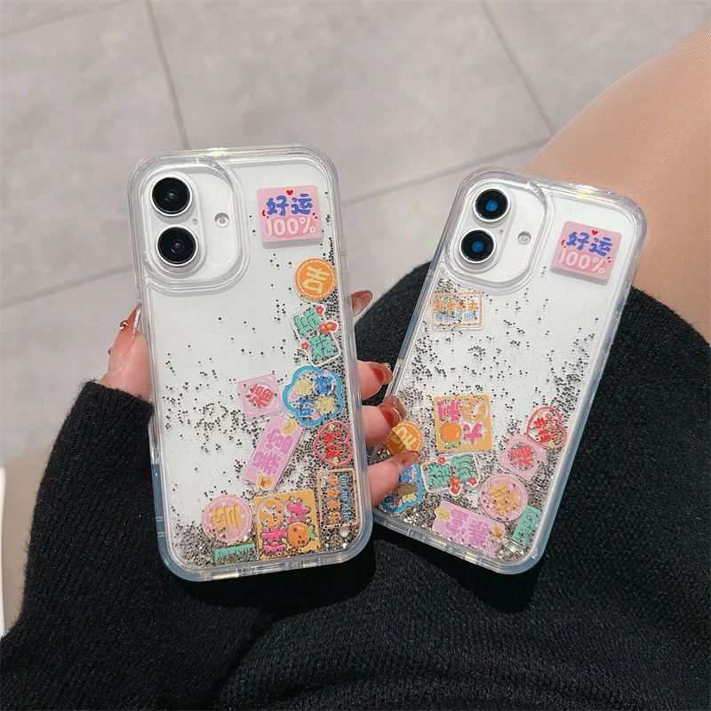 Good Luck Slider Icons Quicksand Case for iPhone 16 15 14 Pro Max Glitter Moving Sand Clear Hard Back Cover Liquid Shell Fundas