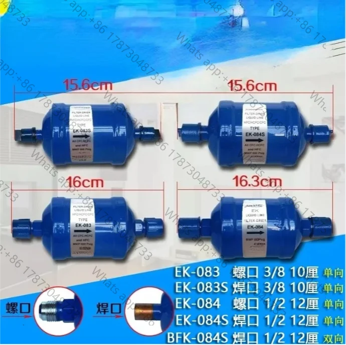 liquid line filter drier for two-way filter refrigerator cold storage EK083S 084S filter drier hvac